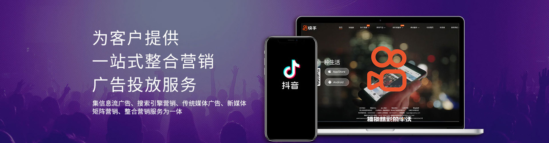 鹤城信息流竞价